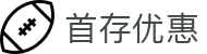 首存优惠活动平台 - 存送电子百分百彩 - 《官方注册网址》